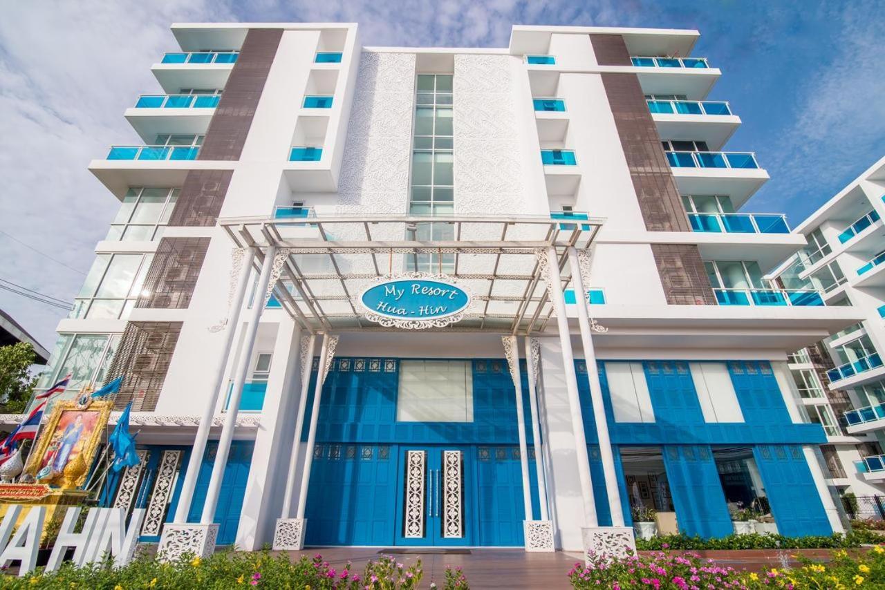 My Resort Hua Hin F504 Extérieur photo